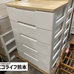 ５段衣装ケース 天板木目調
