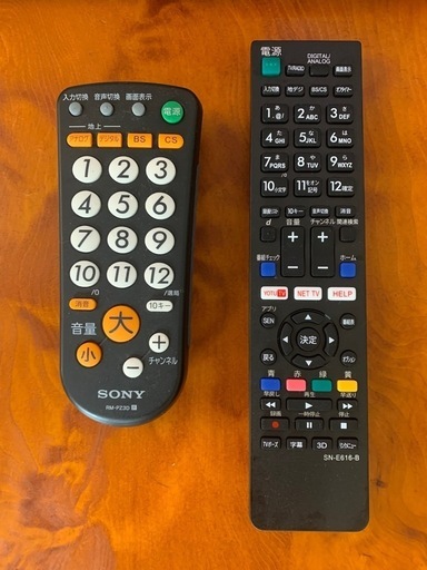 ソニーテレビブラビア32型