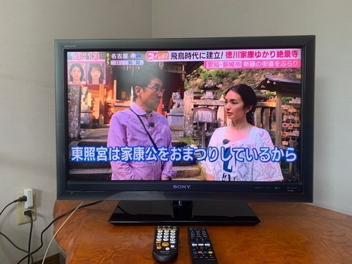 ソニーテレビブラビア32型