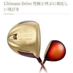 ①MAJESTY PRESTIGIO XII