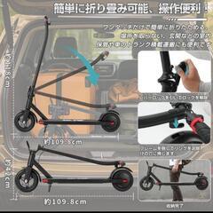 電動　キックボード　公道不可　試乗のみ　の画像