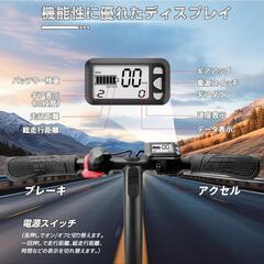 電動　キックボード　公道不可　試乗のみ　の画像