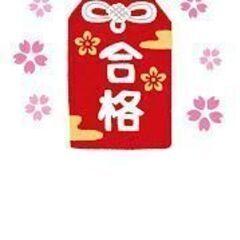 🌸中学受験  🌈国語  🌏オンライン
