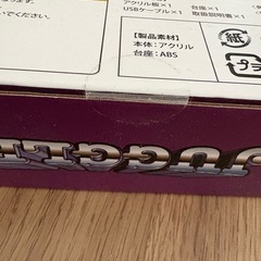プライズ品　LEDパネル　ジャグラーの画像
