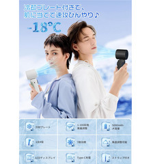 🍃【新品未使用】冷却プレート付きハンディファン 強力送風100段階風量調整 静音 USB充電式 5000mAh携帯扇風機 小型 卓上対応 熱中症対策 ストラップ付き グレー 手持ちファン ミニ 冷感 夏の画像