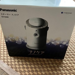 ナノケア