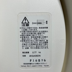 ☆値下げ☆2505-851 掛け時計 動作確認済み キズ 汚れありの画像