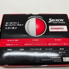 H2505-849 DUNROP SRIXON DISTANCE ゴルフボール 1ダース バラ売り不可 新品未開封の画像