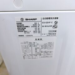 シャープ ES-GE4F 2022年製 4.5kg 洗濯機 美品【全国発送対応】T04276の画像