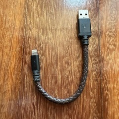 Lightning充電ケーブル