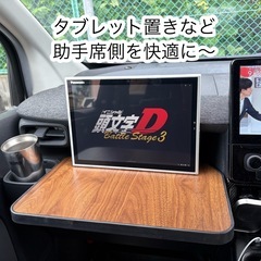 新型シエンタ　オリジナルテーブル　ブラウンの画像