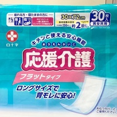 白十字 応援介護 フラットタイプ男女共用 30枚　尿とりパット　...