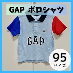 【美品】GAP ポロシャツ 95サイズ