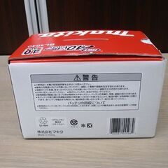 新品 makita 純正 バッテリ BL4040 40Vmax/4.0Ah 急速充電器 残量表示付き makita 苫小牧西店の画像