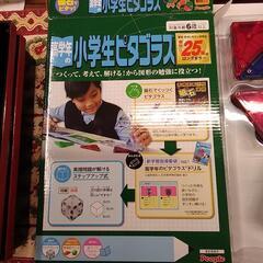 美品 ピープル　高学年の小学生ピタゴラス　83910