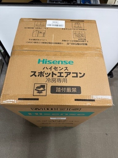 新品　ハイセンス　スポットエアコン　HPAC-22H Hisense