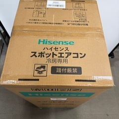 新品　ハイセンス　スポットエアコン　HPAC-22H Hisenseの画像