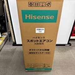 新品　ハイセンス　スポットエアコン　HPAC-22H Hisenseの画像