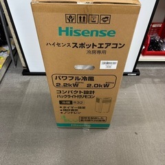 新品　ハイセンス　スポットエアコン　HPAC-22H Hisenseの画像