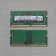 SK hynix DDR4 8GB ノート メモリ 4GB×2枚セット PC4-2666Vの画像