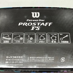☆値下げ☆H2505-853 Wilosn PROSTAFF FS 1ダース ゴルフボール バラ売り不可 新品未開封の画像