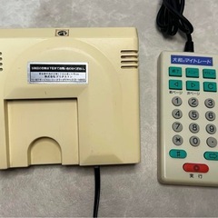 激レア 初代ファミコン本体 TV-NET 通信カートリッジ セット 動作未確認の画像
