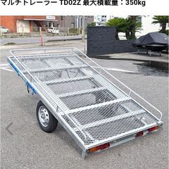 ★商談中　値引き要相談！　お手軽　軽カーゴトレーラー　牽引免許不要　車検あり！の画像