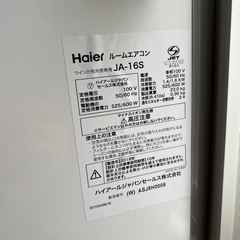 エアコン　窓枠　ハイアールの画像