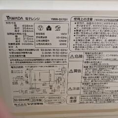 引っ越しで不要になりました。の画像