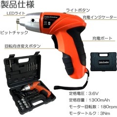 未使用品です。の画像