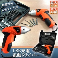 未使用品です。の画像