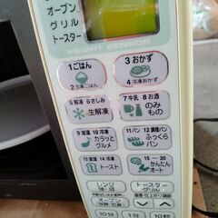 オーブンレンジ　ゆずります①の画像