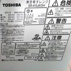 オーブンレンジ　ゆずります①の画像