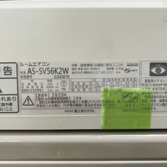K06246　中古エアコン 富士通 2020年製 主に18畳用 冷房能力 5.6KW / 暖房能力 6.7KWの画像