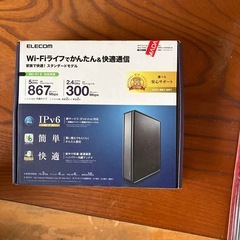 ルーターの画像