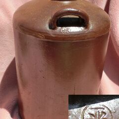 ■ 骨董 焼物 醤油甕 焼酎壺 醤油壺 酒壺 酒甕 古民具 生花 花瓶 にも■の画像