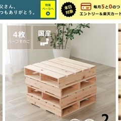 すのこ　ベッド　ハーフ