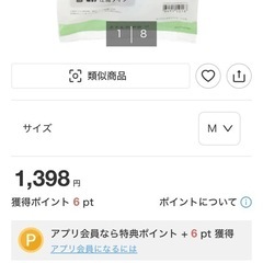 布団圧縮袋 4枚セットの画像