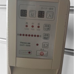 Hidamariマイコン式オイルヒーター OHT-1556の画像