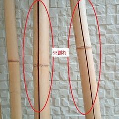 ■中古「竹馬2セット＆ぽっくり」の画像