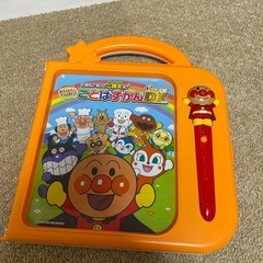 アンパンマン おもちゃ(おまけおもちゃつき)