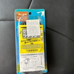 自転車用チューブ　16インチ