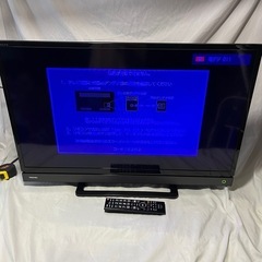【明日土曜日夜　決まりました】TOSHIBA　TV 32S21