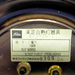 東芝　照明器具　の画像