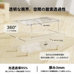 tafit ハムスター ケージ 750 全透明 大型 飼育ケージ モルモット うさぎの画像