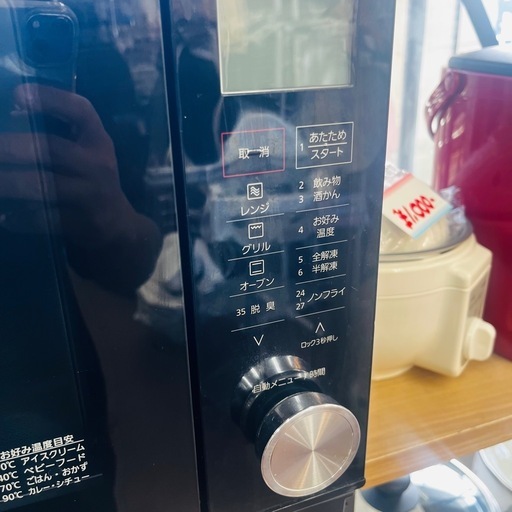 【Panasonic】オーブンレンジ NE-MS268 2022年製