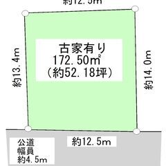 ★我孫子市新木野4丁目　土地★600万円、約52.18坪、整形地...