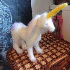 羊毛フェルト　ユニコーン