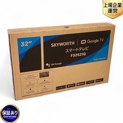 新品未開封！　32インチGoogle TV♪ 　F32S21Qス...