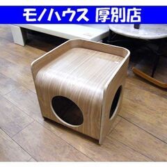 キャットハウステーブル 猫ベッド キャットベッド 猫ハウス キャ...